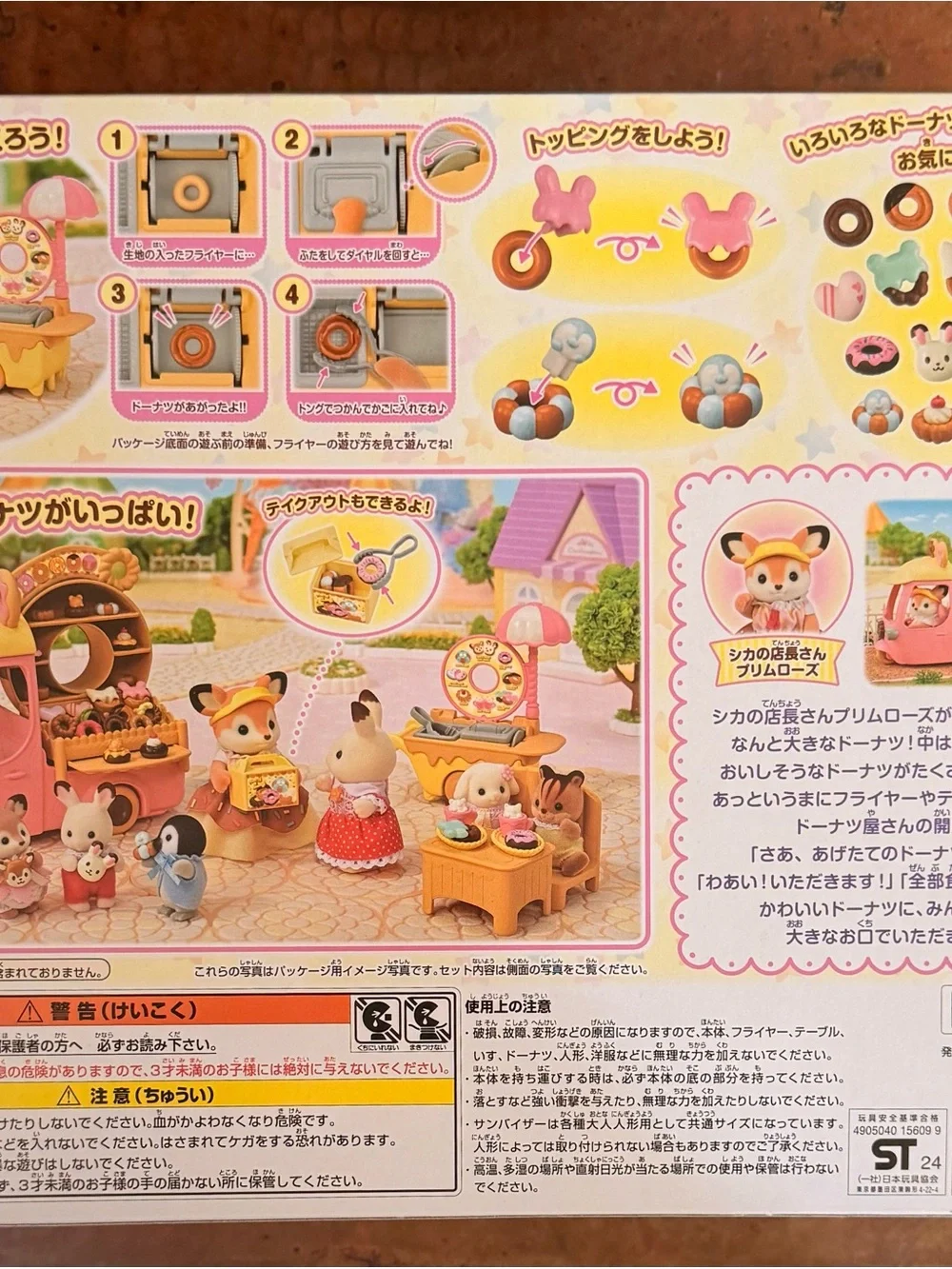 Calico Critters / Sylvanian Families Take it away! Delicious Donut Wagon